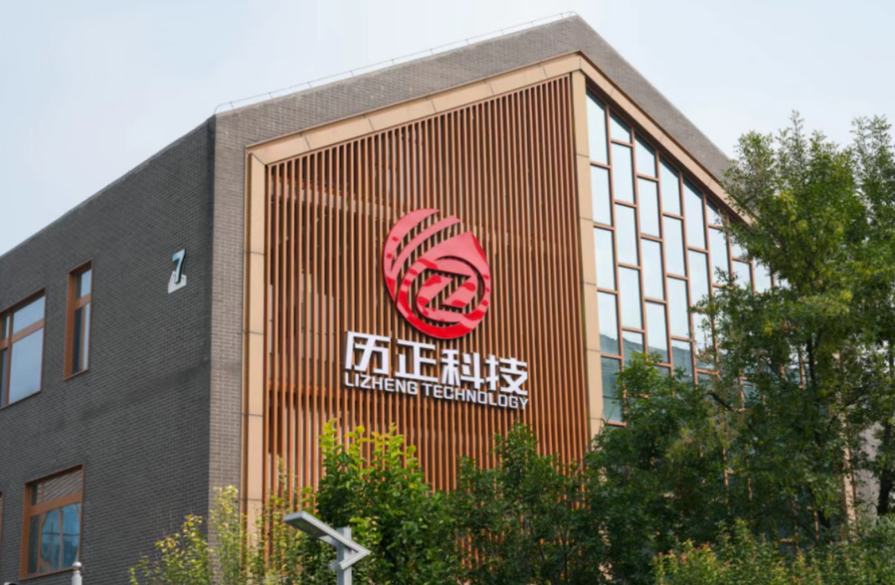 耀彩网(中国区)官方网站